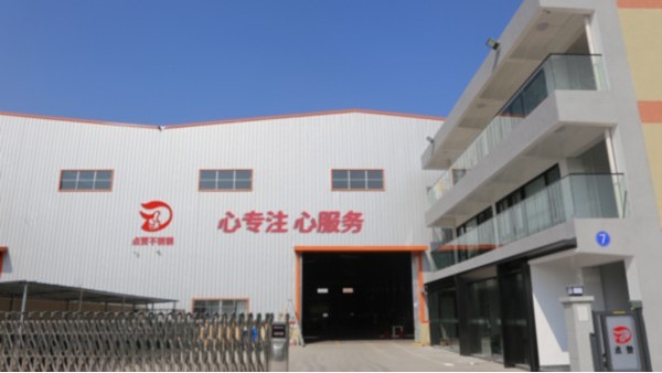佛山點(diǎn)贊不銹鋼加工廠搬遷-新的起點(diǎn)，新的征程